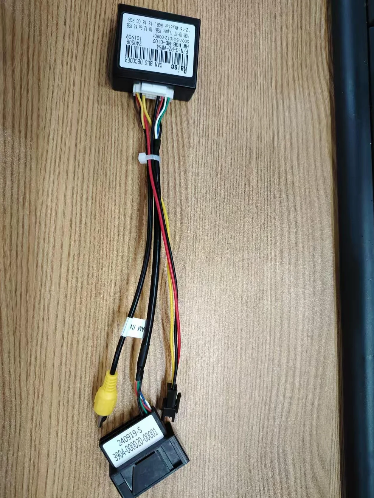 Radio RGB